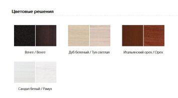 Тумба для ТВА угловая Гармония-4, сандал