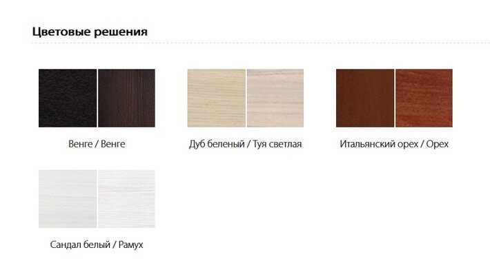 Тумба для ТВА угловая Гармония-4, сандал 