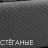 Кровать Rimini Пепельно-розовый