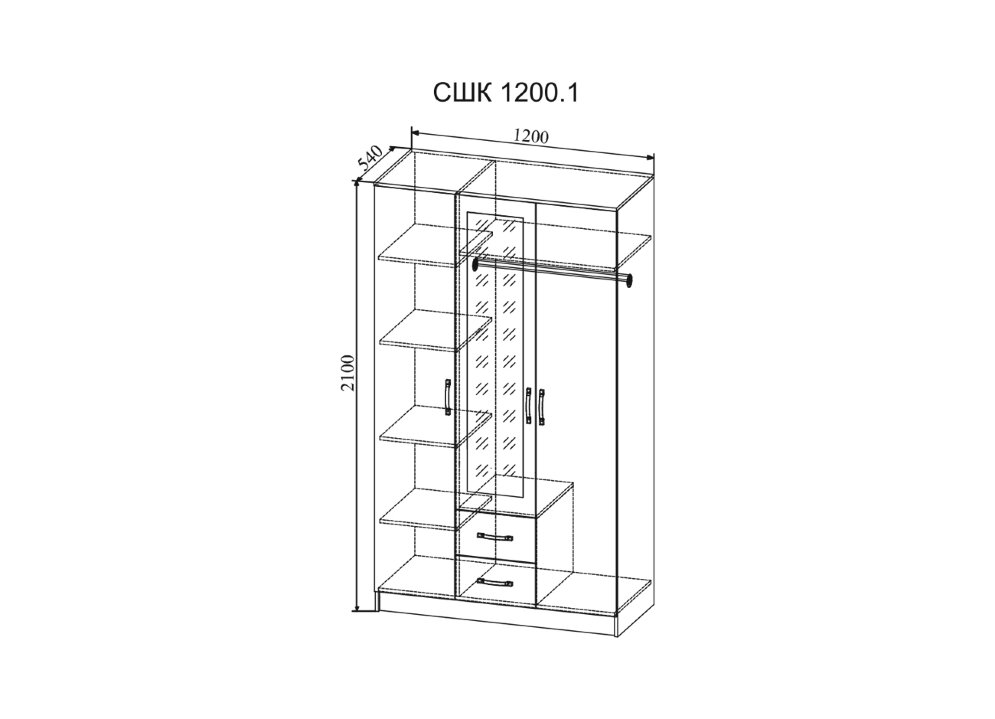 Шкаф 3х створчатый Софи   
