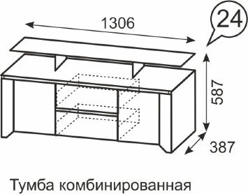 Тумба комбинированная Твист №24