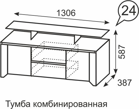 Тумба комбинированная Твист №24 