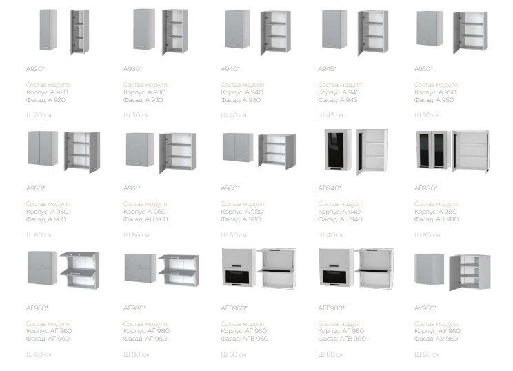 Кухня Парма снег 