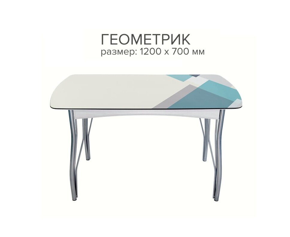 Стол обеденный Геометрик 