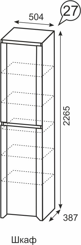 Шкаф Твист №27 