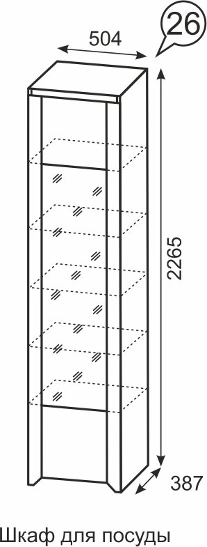 Шкаф для посуды Твист №26 