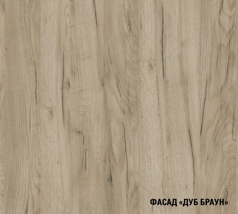 Кухонный гарнитур Альба прайм 400, 110х200 см 