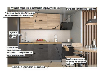 Лофт арт. 23 - 1800