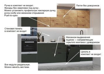 арт. 4 Рустик соломенный горизонт Олива шагрень - 3000