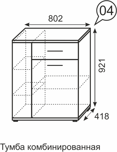 Тумба комбинированная Noto (Ното) 