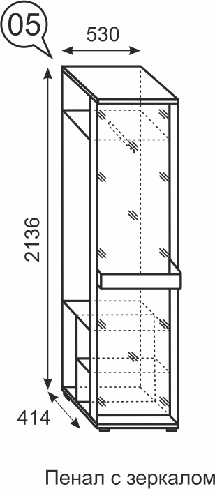 Пенал с зеркалом Noto (Ното) 