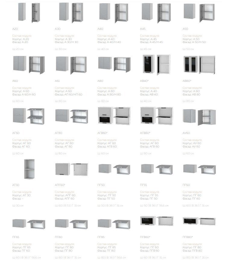 Кухня Фиджи 2 крафт 