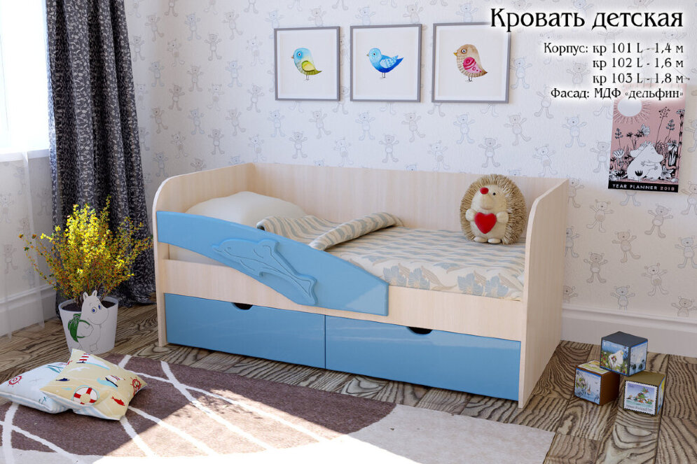 Кровать Дельфин голубой 