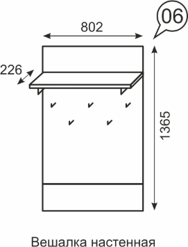 Вешалка настенная Noto (Ното)