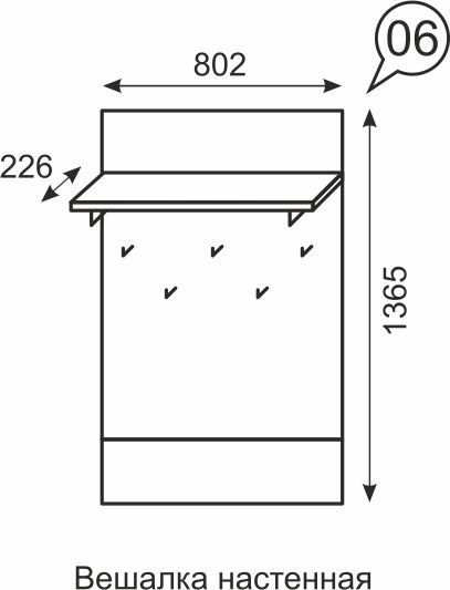 Вешалка настенная Noto (Ното) 