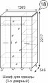 Шкаф для одежды 3-х дверный (с зеркалом) №18 Sofia 