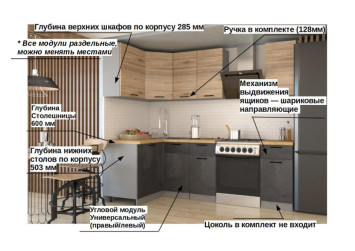 Лофт арт. 29 - 1200х1800