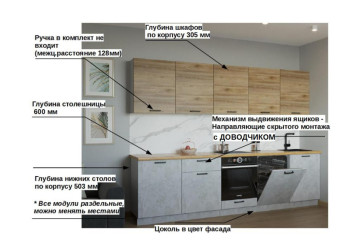 Серия ЛОФТ арт. 30 - 3000