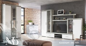 Стенка Инстайл ЦС-02