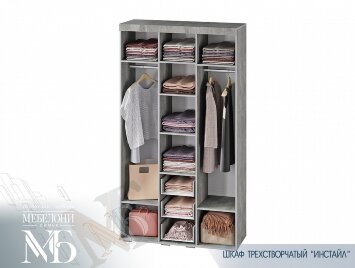 Шкаф 3х-створчатый Инстайл