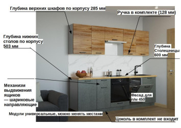 Лофт арт. 37 - 2450