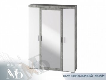 Шкаф 4х-створчатый Инстайл