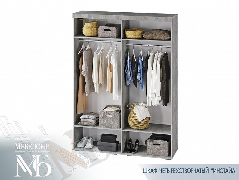 Шкаф 4х-створчатый Инстайл 