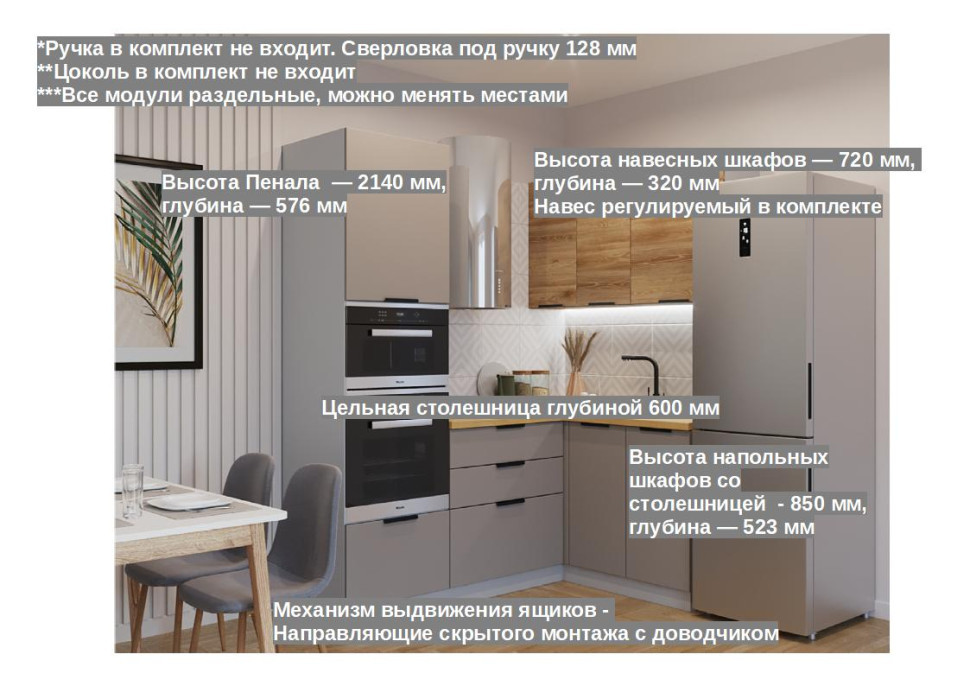 Кухонный гарнитур Обсидиан/Рустик натуральный, 2000х1400 мм (арт. 8) 