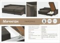 Диван угловой Мичиган NEW (независимый пружинный блок) 