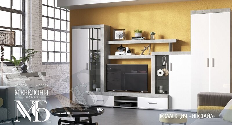 Модульная гостиная Инстайл 