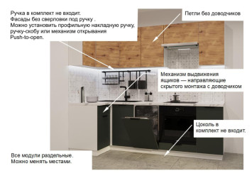 арт. 9 Рустик соломенный Олива шагрень 1000х2450