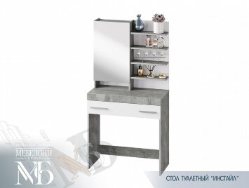 Модульная спальня Инстайл