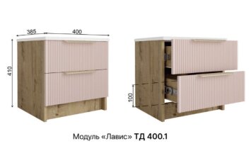 Тумба Лавис