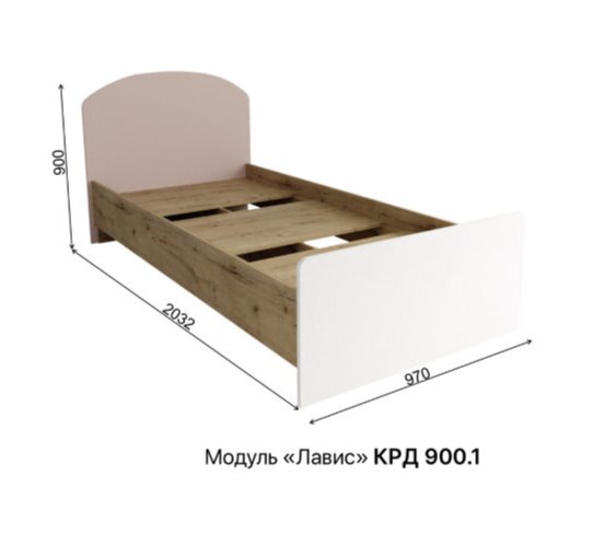 Кровать 900 Лавис 