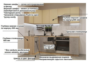 Кухонный гарнитур Лайн Стамбул/Бетон светлый, 1000х2450 мм (арт. 27)