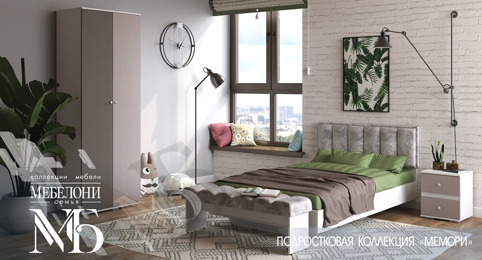 Подростковая кровать Мемори 