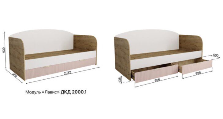 Кровать с ящиками Лавис 