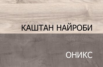 Кровать двуспальная с полками и подъемным механизмом JAZZ