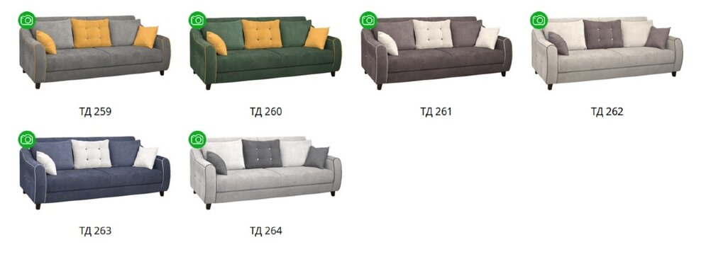 Диван-кровать Френсис  