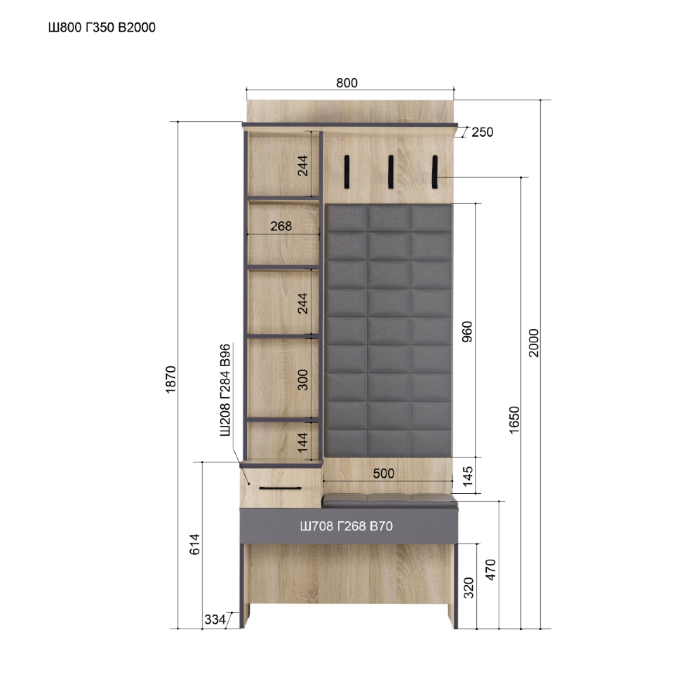 Вешалка с зеркалом Эльза, дуб Сонома 