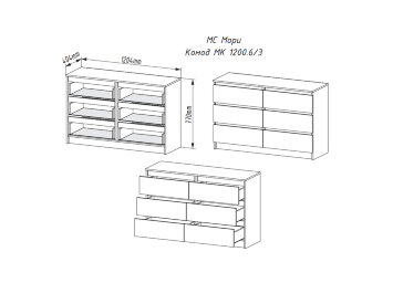 Комод Мори МК 1200.6 графит