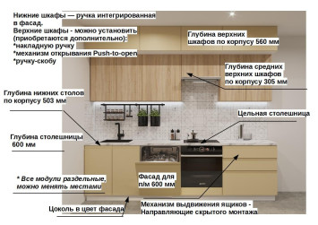 Кухонный гарнитур Лайн Стамбул/Дуб сонома, 2800 мм (арт. 48)