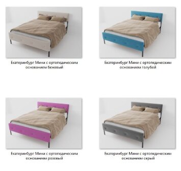 Кровать Екатеринбург-мини
