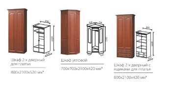 Модульная гостиная Гармония-4