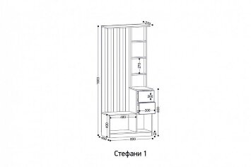 Прихожая Стефани