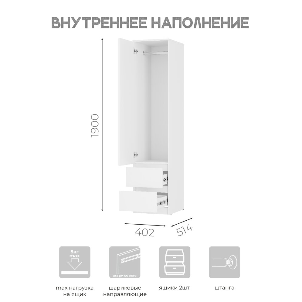 Пенал Симпл, Белый 