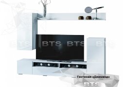 Гостиная Диаманд