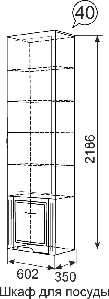 Шкаф для посуды Виктория 
