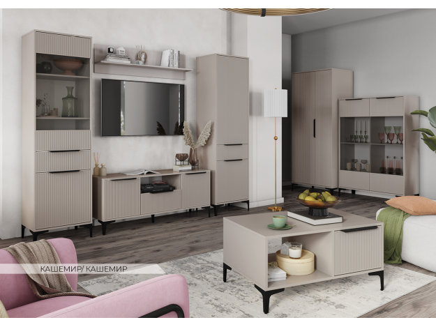 Тумба ТВ 1,35 Кимберли, Кашемир 