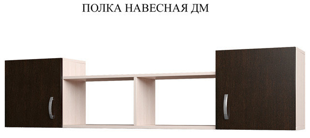 Полка навесная ДМ большая 